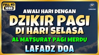 Download lagu DZIKIR PAGI di HARI SELASA PEMBUKA PINTU REZEKI | ZIKIR PEMBUKA PINTU REZEKI | Dzikir Mustajab Pagi mp3