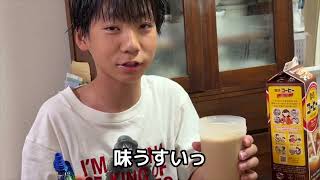 雪印コーヒーフラペチーノを作った【クーリッシュ 雪印コーヒー】