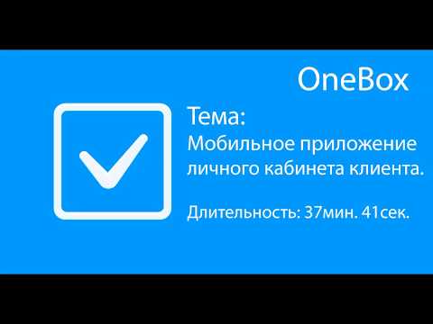 Видеообзор OneBox