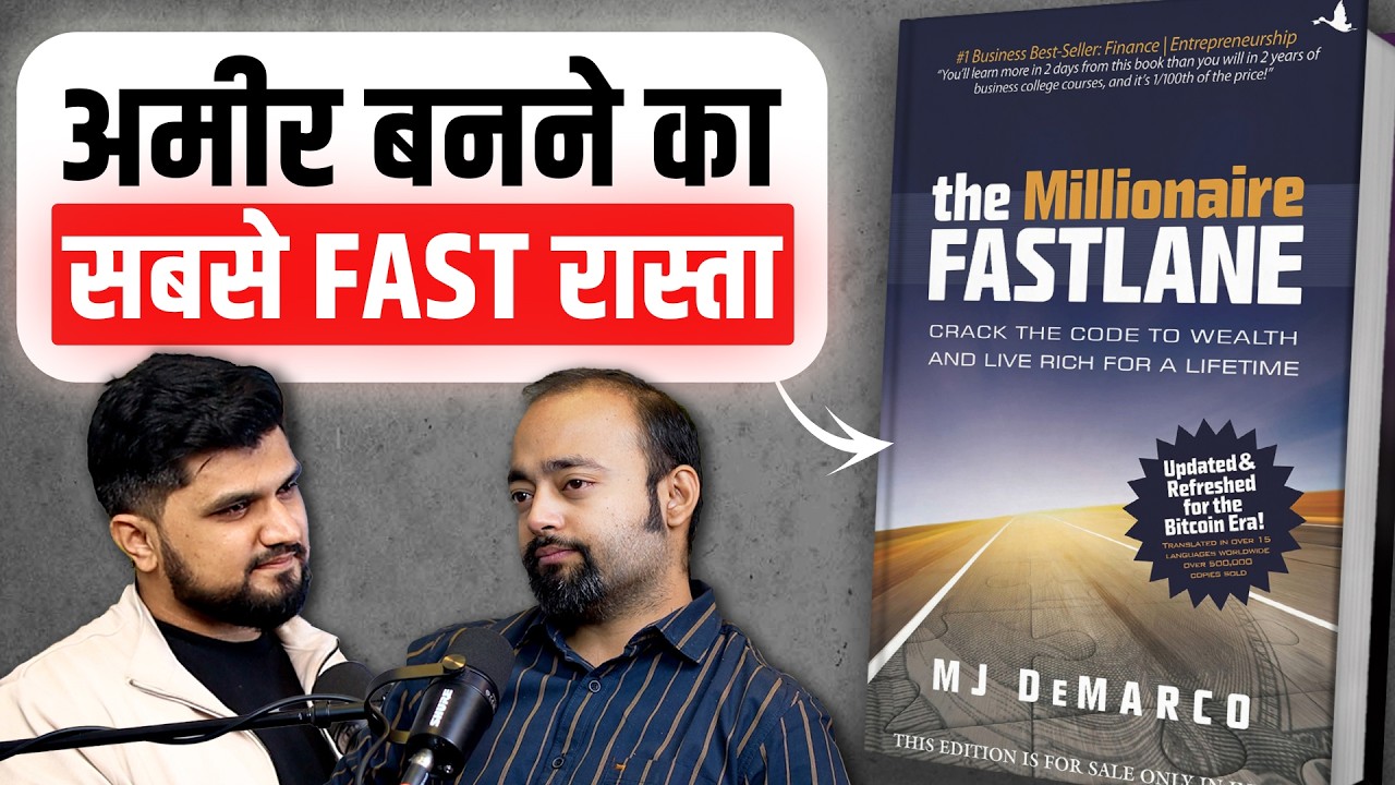 Fastest Way To Get Rich | Millionaire Fastlane Book Podcast With ft.Abhishek Kar episode 3