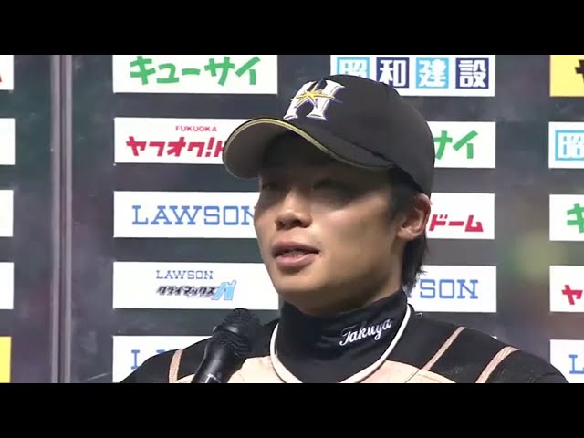 ファイターズ・中島卓選手ヒーローインタビュー 2014/10/19 H-F