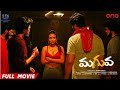Maguva Full Movie Latest Telugu Movies New Telugu Movies 2025 One Media Telugu