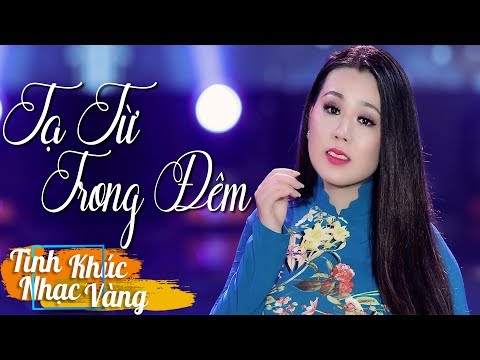 Thể hiện bởi Lưu Ánh Loan