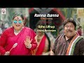 Ranna Banna Full Video Usha Uthup Kharaj Mukherjee
