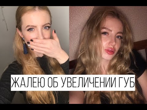 ИСПОРТИЛА ГУБЫ В САЛОНЕ КРАСОТЫ. ТЕХНИКА ТП ОТ БРАУДЕ