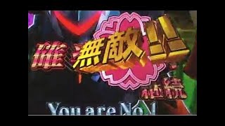 【一撃5万発！？】 CRヱヴァンゲリヲン11 いま、目覚めの時　外伝〘破〙　【実機配信　エヴァ】