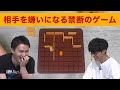 マイナーなボードゲームを紹介しようのYouTubeサムネイル