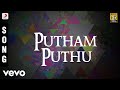 Karna Putham Puthu Song Arjun Ranjitha Vidyasagar