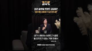 유튜브 썸네일