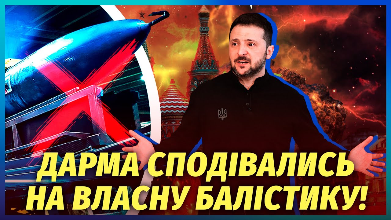 🔥ПІДТВЕРДИВСЯ ОБМАН З "ФЛАМІНГО"! Ми провалили виробництво. 2026 - останній ша?
