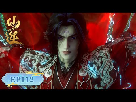 ✨Renegade Immortal EP112 [MULTI SUB]