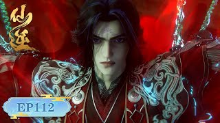 ✨Renegade Immortal EP112 [MULTI SUB]