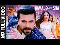 Rama Loves Seeta Full Video Song Vinaya Vidheya Rama Ram Charan Kiara Advani Vivek Oberoi
