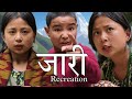 Jari जारी Recreation Garima Anukalp Palak Pranab Pari Pawan Pariniti Mamabhanji