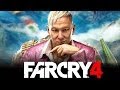 Far Cry 4 — Пэйган Мин (Pagan Min) | ТРЕЙЛЕР | E3 2014 