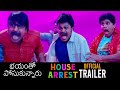 House Arrest Movie Official Trailer Saptagiri News Buzz