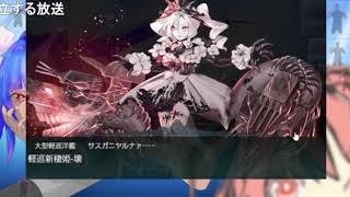 イベ終了４０分前のYATTAAAAAAAAAAAAAAAAAAAA【E5-3甲】【激突！ルンガ沖夜戦】