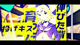 【がなりケロ】劣等上等/Giga 歌ってみた。【爆音推奨】