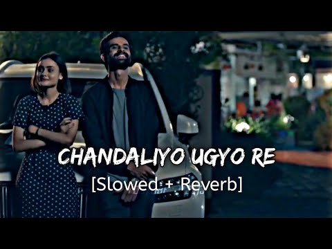 Chandaliyo Ugyo Re | Slowed and Reverb Song | Naadi Dosh