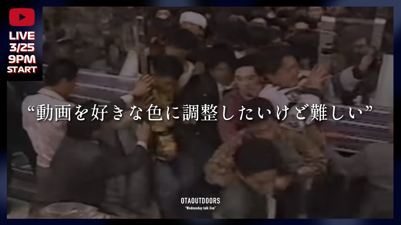 カラーグレーディングとか難しいって