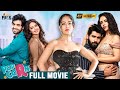 Popcorn Latest Full Movie 4K Avika Gor Sai Ronak Kannada Dubbed Mango Indian Films
