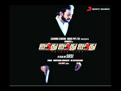 Kaadhal Indha Kaadhal Full Video Song - Ainthu Ainthu Ainthu 555 Movie