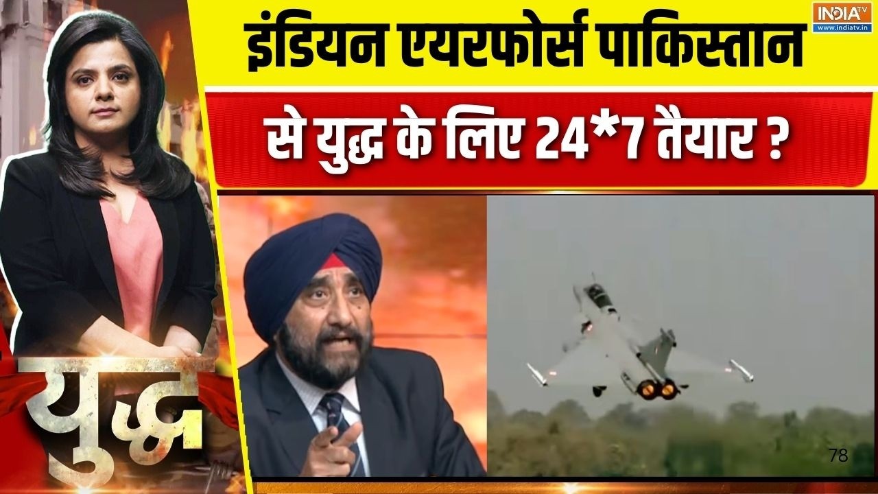 Indian Airforce Ready For War : इंडियन एयरफोर्स पाकिस्तान से युद्ध के लि