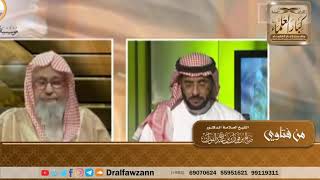 حكم إفراد يوم الجمعة بالصيام - الشيخ صالح الفوزان image