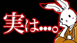 【＃日本保守党 】ヤバいことになりました。これは...。【 #ニュースあさ8時 #虎ノ門ニュース #文化人放送局 #百田尚樹 #北村晴男 #保守 】