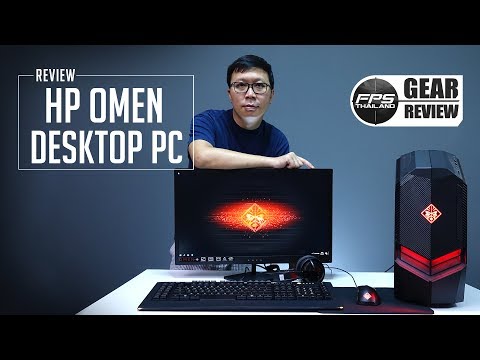 รีวิว : OMEN by HP Desktop PC 880-021d