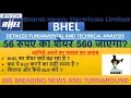 BHEL SHARE BHEL STOCK ANALYSIS BHEL SHARE UPPER CIRCUIT BHEL SHARE LATEST NEWS TODAY