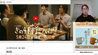 ドラマ「腐女子、うっかりゲイに告る」――純くんよ、早くケンジさんみたいになれるといいね。 mqdefault - ドラマ「腐女子、うっかりゲイに告る」――純くんよ、早くケンジさんみたいになれるといいね。