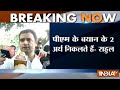 Rahul Gandhi condemn killing of Gauri Lankesh, targets PM Modi