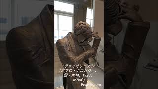 彫刻家パブロ・ガルガジョPablo Gargallo en japonés.Ta está publicada la versión en español.