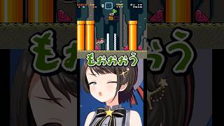 スーパーマリオ初見珍プレイ3連発ｗｗ【ホロライブ切り抜き/大空スバル】