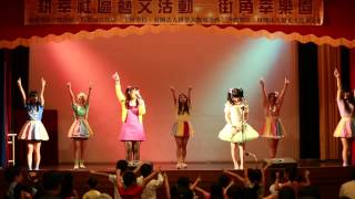 Love Live star dash! 星組ＸEstrolic