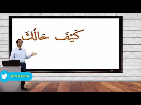 Decir_la_nacionalidad_en_Árabe