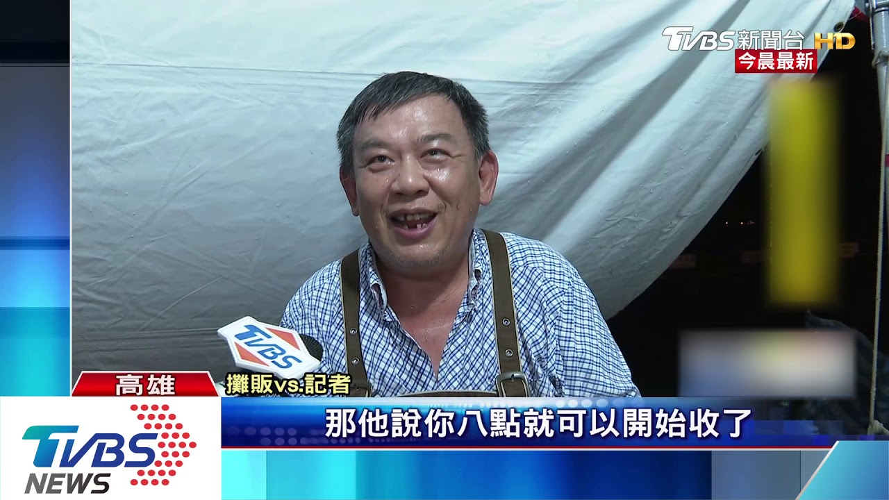 春吶玖壹壹雨中開唱 粉絲嗨、攤商嘆兩樣情