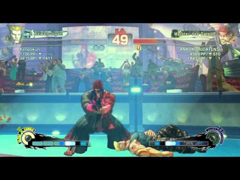 SSF4: AE PSN MATCH kenpokun (Guile) Vs. ANKOKUnoDATENSI (Evil Ryu)