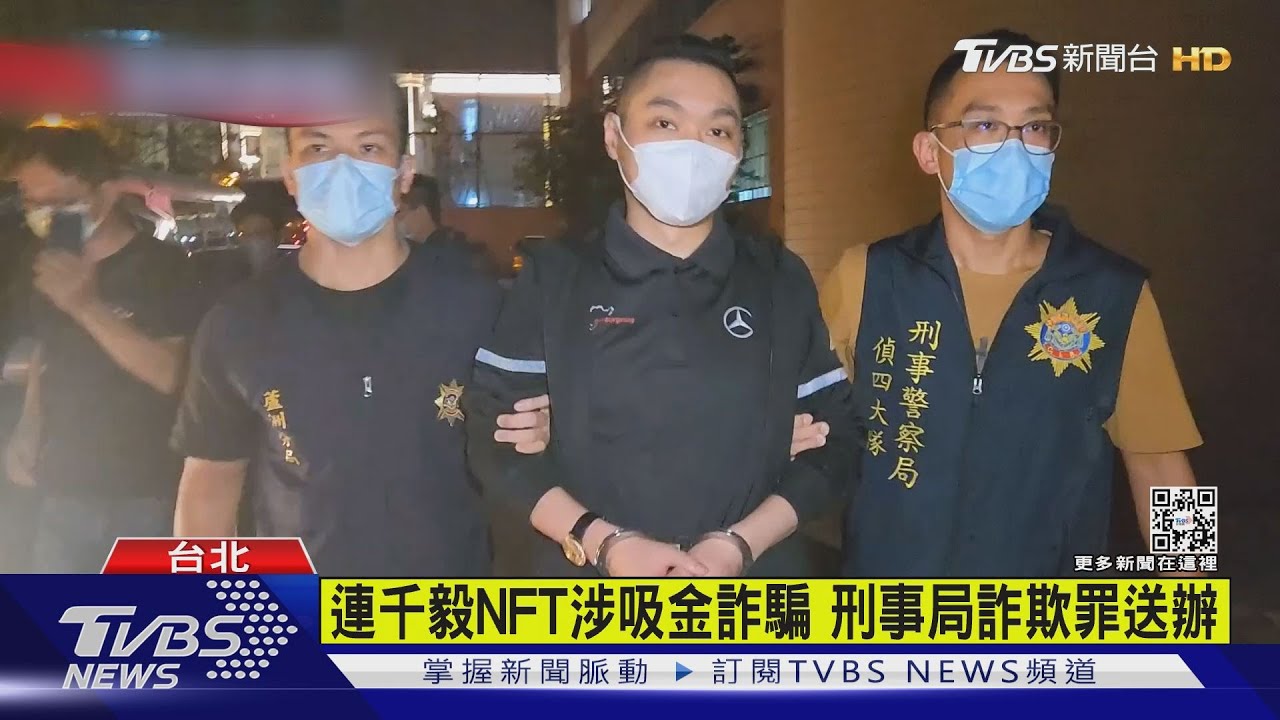 連千毅NFT涉詐騙遭約談　鑽戒鑑定是假貨