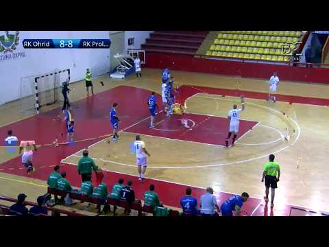 Rakomet  Ohrid - Prolet