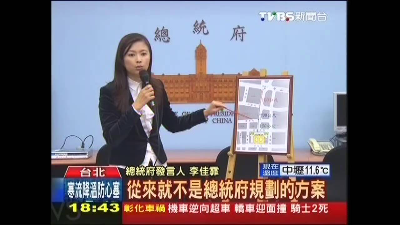 封凱道「夜間禁行」? 府:僅縮減車道