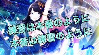 【シャニマス】新人プロデューサーがアイドルをプロデュース　４号【実況】
