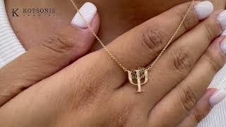 Κόσμημα Κοτσώνης Κόρινθος / Κοσμήματα με την υπογραφή του καλύτερου Ελληνικού εργαστηρίου