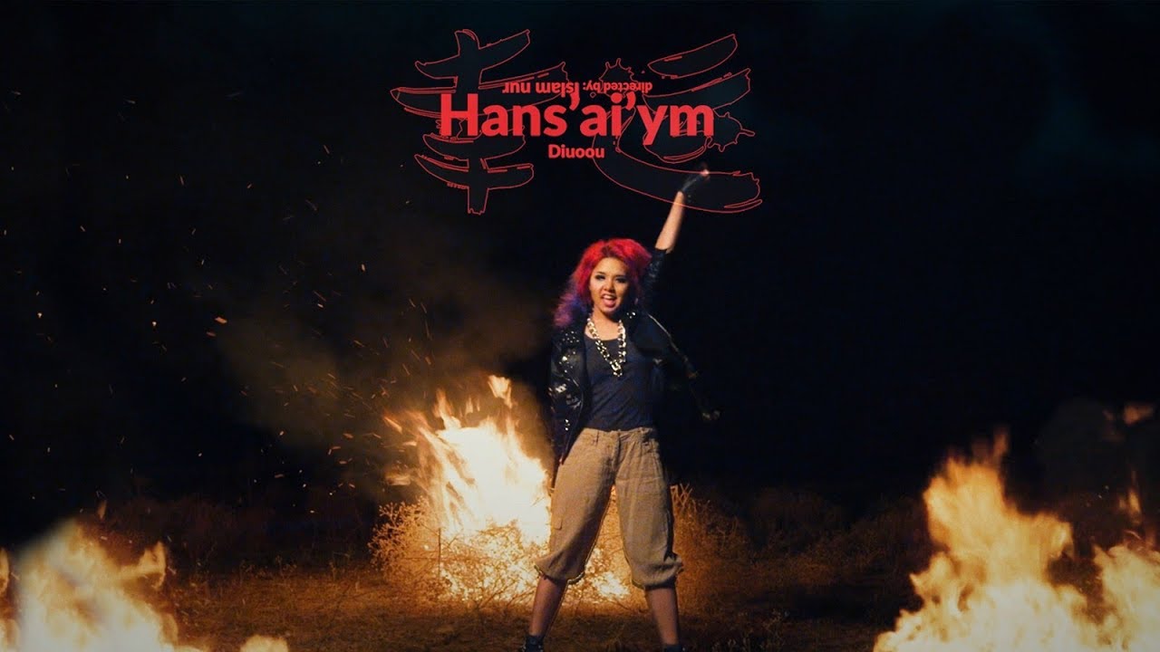 Diuoou — Hanshaiym