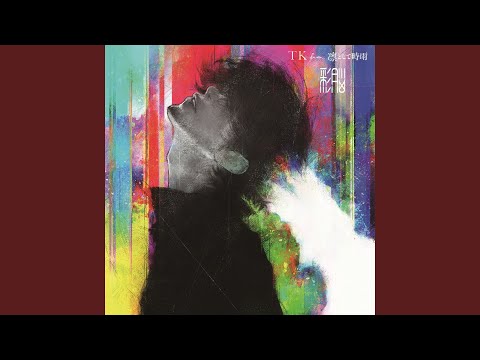 Video thumbnail for 片つ (Hitotsu)