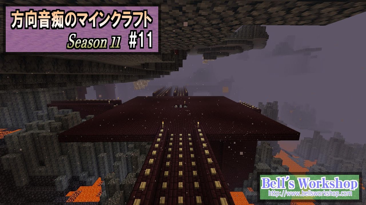 【Minecraft】 方向音痴のマインクラフト Season11 Part11【ゆっくり実況】