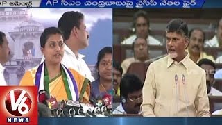 AP Assembly Sessions 2015 | YCP MLA Roja Satire on AP CM Chandrababu | AP Special Status | V6News