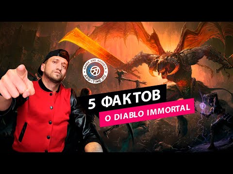 Видео Diablo Immortal #6