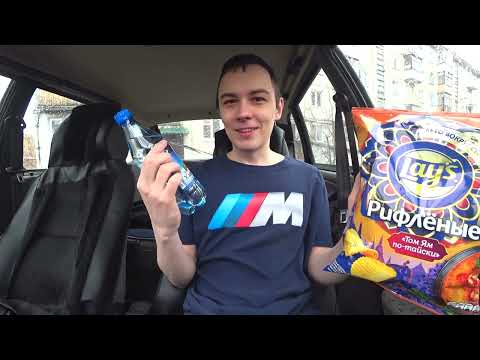 КУПИЛ LAY’S ТОМ ЯМ ПО-ТАЙСКИ!
